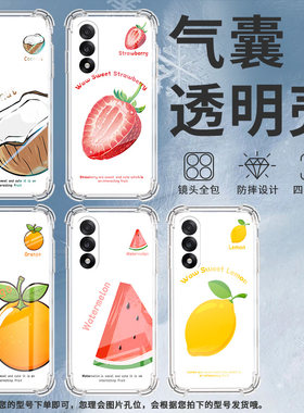 适用一加Nord5手机壳一加13T潮流橙子一加Ace5竞速版气气囊壳一加10硅胶OnePlusNord5海外版保护套