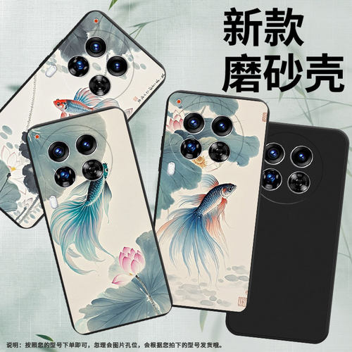适用传音TecnoCamon30Premier手机壳中国风Camon40Pro全包边磨砂壳斗鱼荷花TecnoCamon40商务时尚保护套