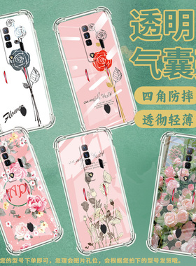 适用华为PSmartZ手机壳Psmart2019防摔华为PsmartPlus2019元气玫瑰Psmart2021气囊壳华为Y6Pro2019保护套