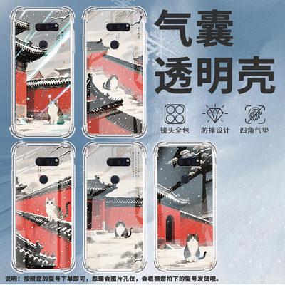 适用LGV40手机壳防摔LGG7ThinQ硅胶天空飘雪气囊壳LGG8高级感LGG8X全包边LGV30潮流商务男女款简约保护套