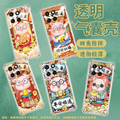 适用MotorolaEdge2024手机壳MOTOG55潮流否极泰来Edge5G2025防摔气囊壳G56硅胶摩托罗拉MotoG62保护套