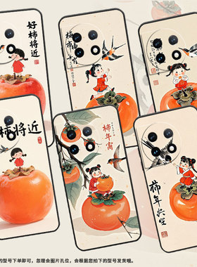 适用一加7Pro手机壳HD1911全包边Oneplus8橙色大柿子一加11防摔ACE2耐磨超薄一加ACE3Pro个性一加12保护套