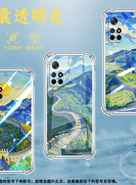 适用小米PocoM3手机壳PocoM7高级感小米PocoM6Plus油画长城PocoM5S气囊壳小米PocoM4Pro时尚商务男女保护套