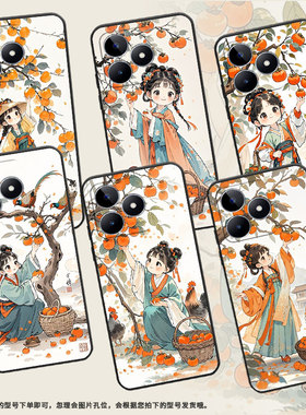 适用RealmeC11手机壳C30S超薄RMX2180纯黑色C75防摔摘柿子女孩真我C20软壳RMX3261保护套C25高级硅胶男女款