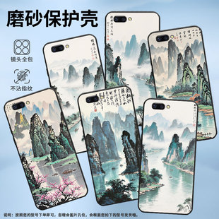 适用OPPOR9Plus手机壳R9s防摔X9079黑色R11超薄0pp0R11s保护套R15梦镜版R17/A57高级CPH1715水彩桂林外壳