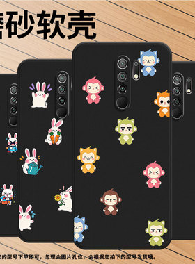 适用小米POCOM2Pro手机壳商务XiaomiPocoM2时尚Q版兔子磨砂壳小米PocoM2Reloaded/PocoX4NFC全包保护套