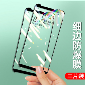 适用于华硕rog3钢化膜3代精英版phone2全屏覆盖1代电竞游戏二手机抗蓝光保护贴膜三代全包防指纹玻璃屏保配件