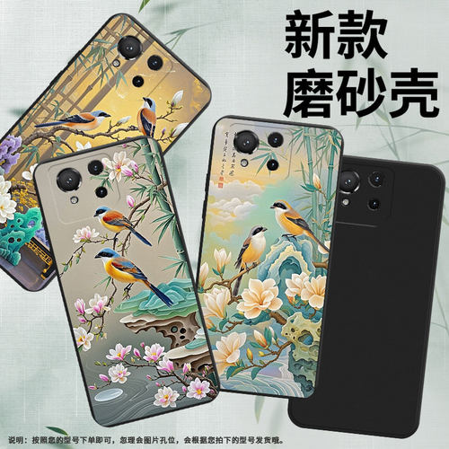 适用华硕ROG8手机壳ASUSROG9Pro高级感伯乐鸟商务时尚磨砂壳华硕ROG8Pro防摔华硕ROG5s超薄全包保护套