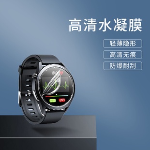 适用didoE8S手表水凝膜E10标配版 高清硅胶蓝皮质黑屏幕皮质棕贴膜