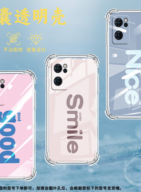 适用OPPOReno6手机壳OPPOReno8Pro紫色英文OPPOReno7Pro气囊壳OPPOReno8T防摔OPPOReno8高级感保护套