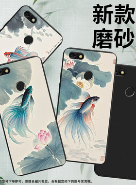 适用华为novaLite手机壳全包边HUAWEIP9Litemini高级感斗鱼荷花华为畅享6s磨砂壳P9LiteSmart商务保护套