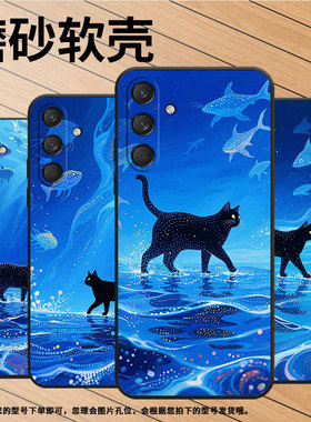 适用三星M30手机壳M30s/M33全包边SM-M346B保护套黑猫在海面SamsungM55个性M52潮流SM-M546B防摔M60s软壳