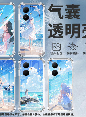 适用vivoY78国际版手机壳T3Ultra蓝色天空气囊壳vivoT2Pro全包边vivoY300Pro+潮流vivoY300Pro简约保护套