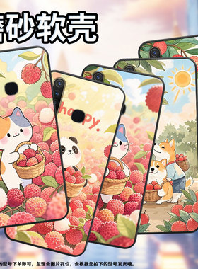 适用vivoU1手机壳Z6全包边V1928A商务荔枝猫咪viviU10保护套Z1不掉色V1730DA时尚Z3硅胶Z5i男女NEX磨砂壳