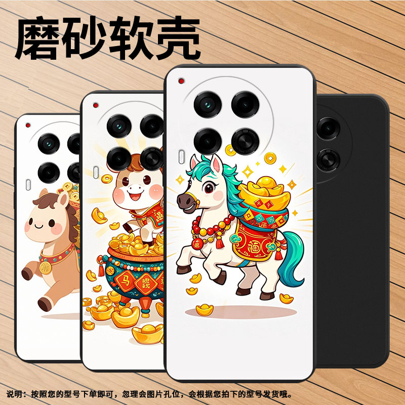 适用传音TecnoCamon30Pro手机壳Q版小马高级感Camon30防摔TecnoCamon30s磨砂壳Camon30sPro全包边保护套