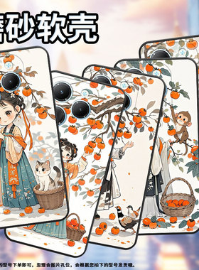 适用传音InfinixSmart8手机壳Hot40潮流TecnoPova6Pro保护套萌系画风Pova3保护套LF7n磨砂X6525D软壳