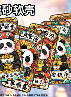 适用华硕ROG6手机壳AI2201_D全包边ROG7软壳AsusROGPhone8耐磨ROG8Pro家财万贯AI2205_C硅胶9Pro保护套