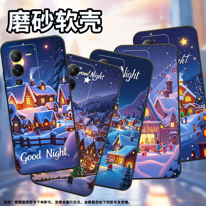 适用vivos16E手机壳s18E轻薄V2239A防摔viviS15E磨砂壳S19耐磨圣诞礼物S20高级V2364A商务S15时尚保护套