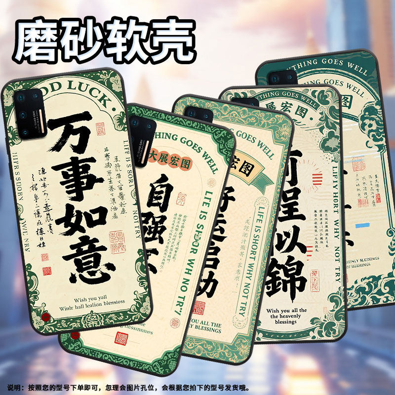 适用坚果Pro2s手机壳防摔爆OS105商务锤子坚果Pro全包边Pro2保护套DT1901A自强不息坚果3硅胶Pro3磨砂壳