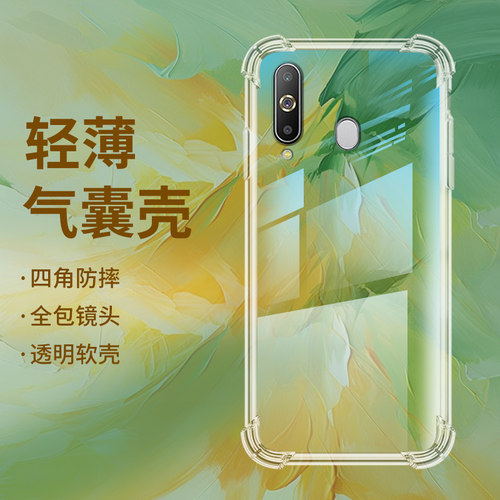 Samsung三星三星A8s硅胶ins风商