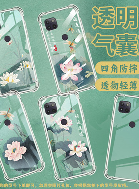 适用MotoG5G2020气囊手机壳摩托罗拉G5G2025四角防摔荷花蜻蜓MotorolaG5GPlus手机壳MotoG2022简约保护套