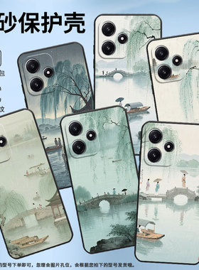 适用小米POCOM3手机壳M4耐磨21091116AG轻薄XiaomiPOCOM6Pro西湖美景M6防摔23076PC4BI个性M7Pro保护套