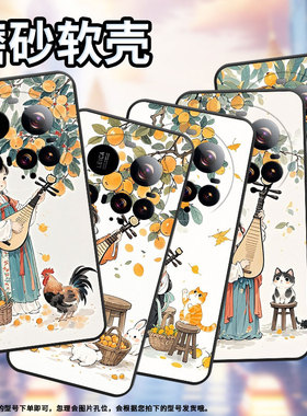 适用小米POCOM7手机壳Xiaomi15sPro硅胶civi5Pro全包边弹琵琶女孩POCOC71耐磨25028PC03I保护套15Ultra软壳