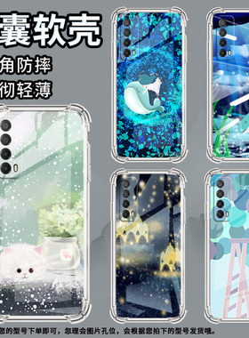 适用华为novaY60手机壳novaY61全包边华为novaY70高级感novaY70Plus气囊壳华为novaY72鲸鱼保护套