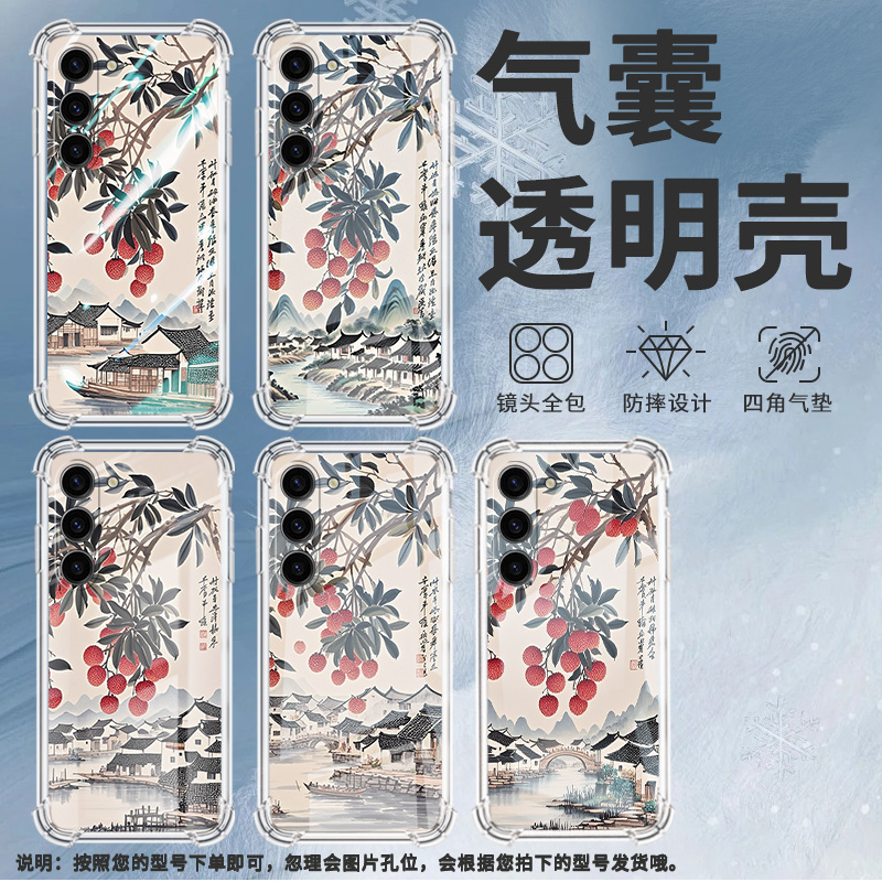 适用三星Note10Lite手机壳三星S10Lite潮流三星S10e男女款三星S20FE气囊壳三星S21岭南水乡全包边保护套