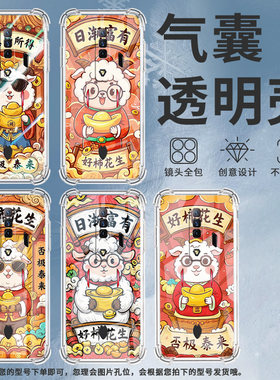 适用努比亚红魔手机壳红魔6R商务红魔9SPro日渐富有努比亚Play气囊壳红魔8Pro全包边男女款Nubia时尚保护套
