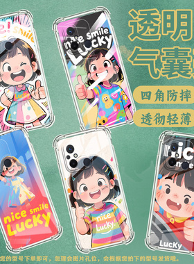 适用谷歌Pixel2手机壳Pixel2XL高兴小女孩谷歌Pixel3时尚Pixel3XL高兴小女孩谷歌Pixel3A气囊壳防摔保护套