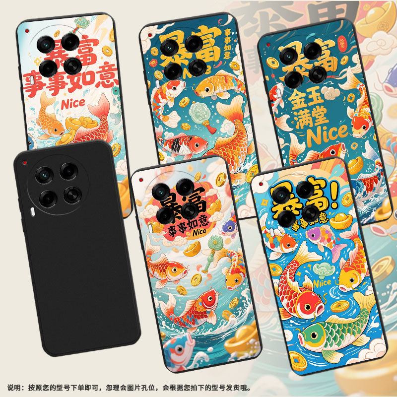 适用传音TecnoCamon30s手机壳高级感Camon30Pro防摔暴富锦鲤TecnoCamon30sPro磨砂壳Camon30全包边保护套