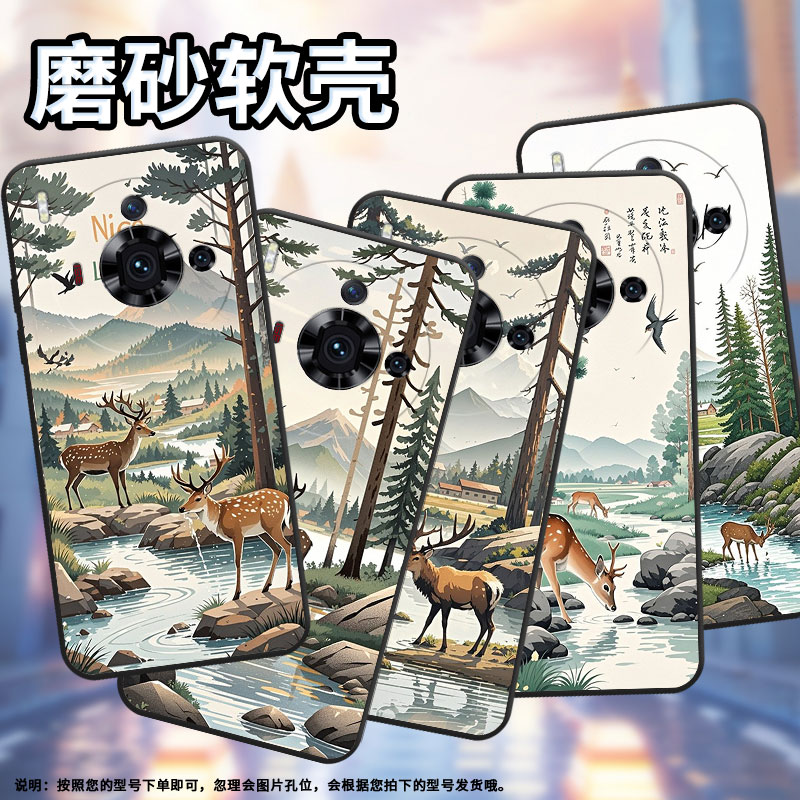适用努比亚Z50sPro手机壳防摔NubiaRedMagic10Air耐磨NX713J全包边NX779J个性红魔10Air梅花鹿喝水保护套
