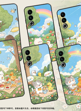 适用魅族17手机壳20Classic全包边Meizu18x保护套可爱温馨魅族20个性20INFINITY魅族21高级感Lucky08软壳