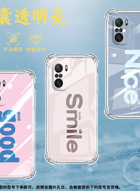适用小米PocoC31手机壳PocoF3紫色英文小米PocoF7Ultra气囊壳PocoF2Pro时尚小米PocoF7Pro高级感防摔硅胶保护