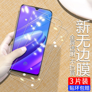 适用于iqoo钢化膜iqoopro手机膜vivoiqooneo3全屏覆盖保护膜iqoo3屏幕5g版por刚化膜iq00玻璃膜贴膜防摔爆