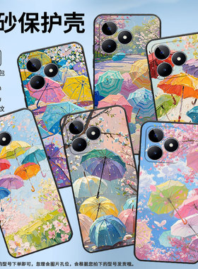 适用RealmeC11手机壳C12超薄RMX2180纯黑色C17防摔五颜六色伞真我C20软壳RMX3261保护套C25高级感硅胶男女款