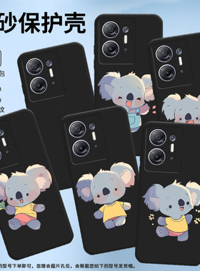 适用传音InfinixHot30iNFC手机壳商务InfinixHot30i高级感X6832磨砂壳Hot30开心考拉全包边中国风保护套