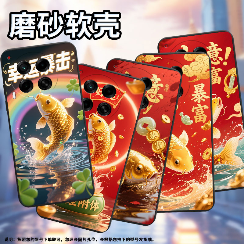 适用传音TecnoCamon30手机壳高级感Camon30Pro防摔TecnoCamon30s彩色锦鲤磨砂壳Camon30sPro全包边保护套