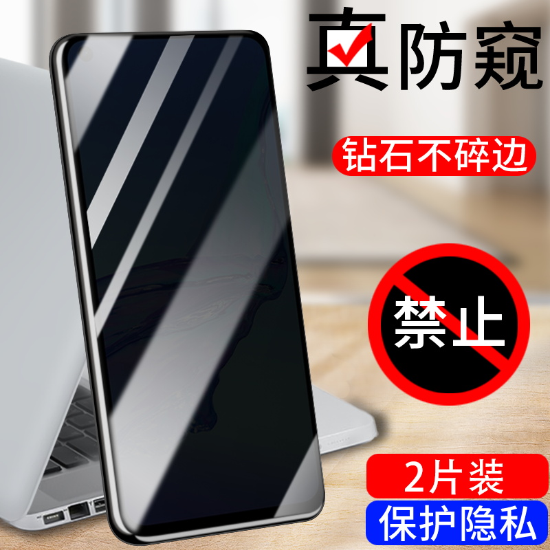 适用oppoA15s钢化膜OPPO防偷窥a35防窥膜a16全屏覆盖A16K防摔防刮花a32/a33黑边保护隐私膜a53s手机保护贴膜 3C数码配件 手机贴膜 原图主图