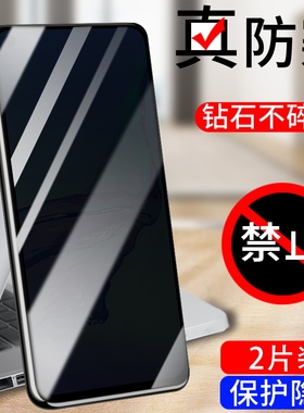 适用oppoA15s钢化膜OPPO防偷窥a35防窥膜a16全屏覆盖A16K防摔防刮花a32/a33黑边保护隐私膜a53s手机保护贴膜