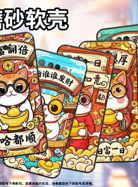 适用华硕ROG6手机壳AI2201_D全包9Pro软壳AsusROGPhone8耐磨ROG8Pro商务日富一日AI2205_C硅胶ROG9保护套