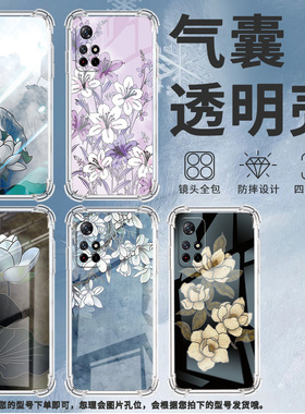 适用小米PocoM3手机壳PocoM7高级感小米PocoM6Plus水墨荷花PocoM5S气囊壳小米PocoM4Pro时尚商务男女保护套