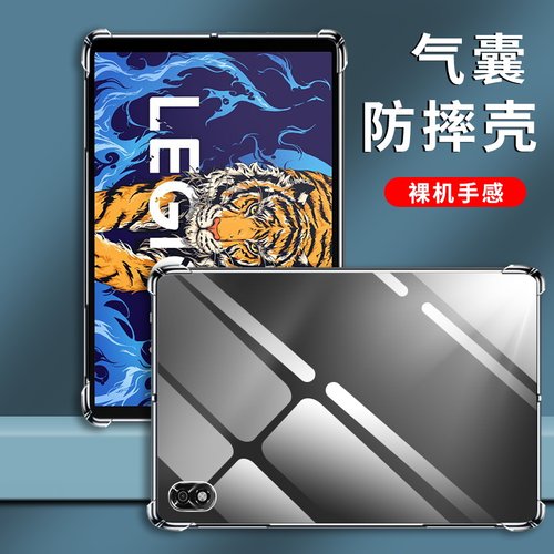全包边TABM8TB-8705F防摔爆