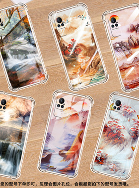 适用小米PocoX7手机壳Note10Lite山水画小米Note10全包边Civi4Pro气囊壳小米Civi2中国风硅胶保护套