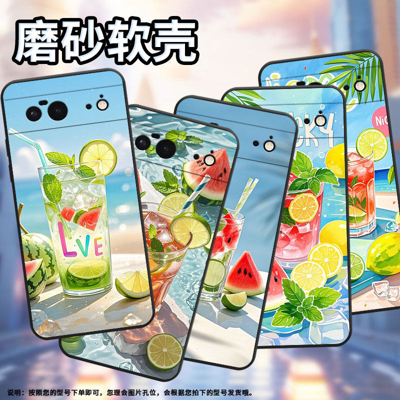 适用谷歌PixeL6手机壳Google8A时尚GWKK3全包边谷歌Pixel8保护套夏天冰饮G8HHN硅胶Pixel9A耐磨谷歌9软壳