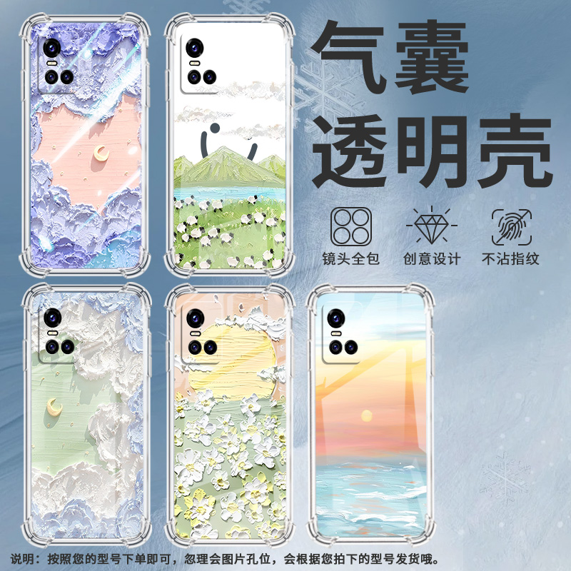 适用华硕ROG5手机壳ROGPhone5Ultimate油画紫爱心ROG5Pro气囊壳ROG游戏手机5S全包边ROGPhone6男女款保护套