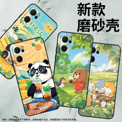 适用opporeno6手机壳reno6lite/reno6z/reno7国际版国潮reno8防摔reno6情侣reno7挂绳reno7pro磨砂PEQM00简约