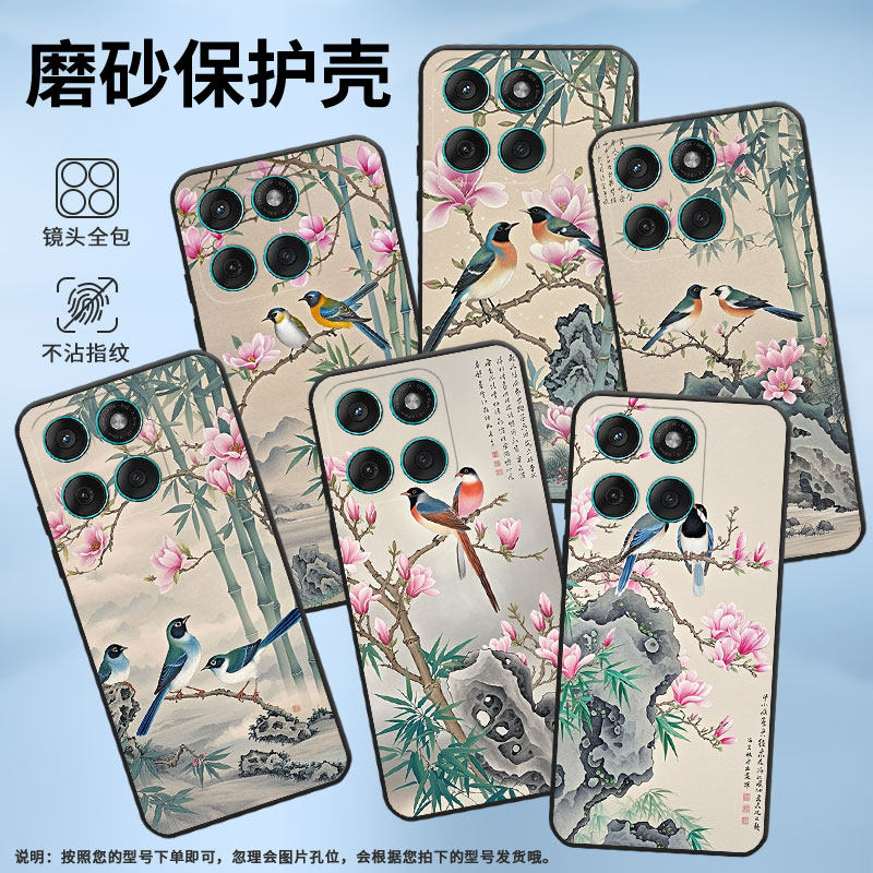 适用MOTOEdge60Fusion手机壳Edge60s高级感耐磨Motorola摩托罗拉G56硅胶G86全包XT2527-2报春鸟保护套