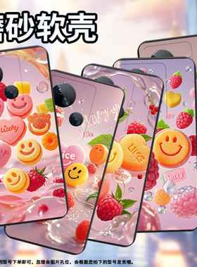 适用传音TecnoSpark10Pro手机壳高级Spark10C中国风磨砂壳彩色软糖TecnoSpark10时尚潮流KI7防摔保护套